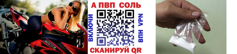 A PVP мука  Моздок 