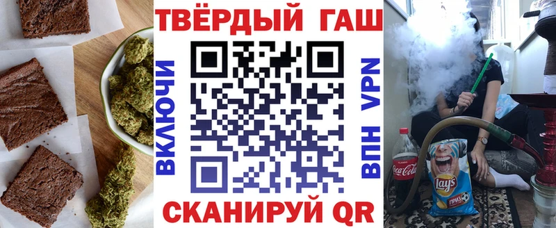 Cannafood конопля  дарнет шоп  Моздок 