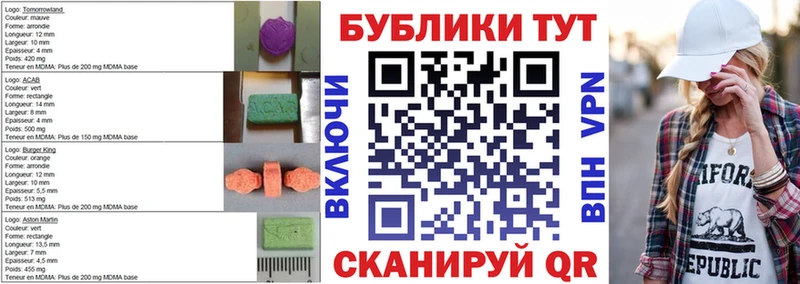 Экстази Punisher  маркетплейс состав  Моздок 