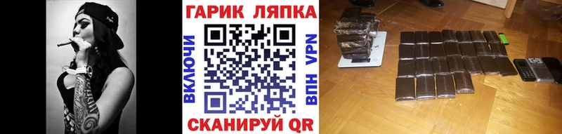 OMG сайт  закладка  Моздок  Гашиш hashish 