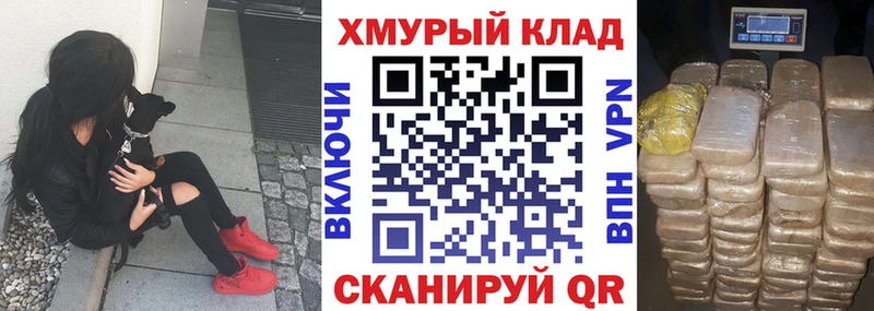 ГЕРОИН герыч  Моздок 