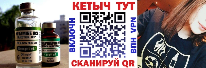 ссылка на мегу ONION  Моздок  Кетамин VHQ 