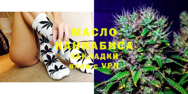 мескалин Богородицк