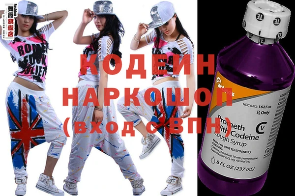 мескалин Богородицк