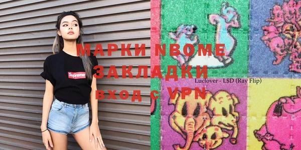 мескалин Богородицк