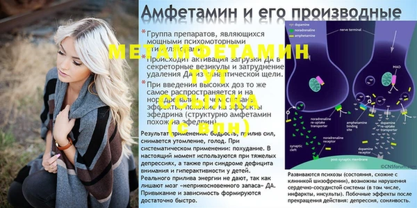 ешки Богородск