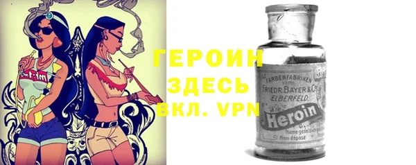 героин Богданович
