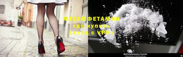 мефедрон Киренск
