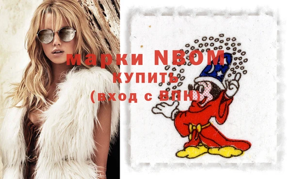 мескалин Богородицк