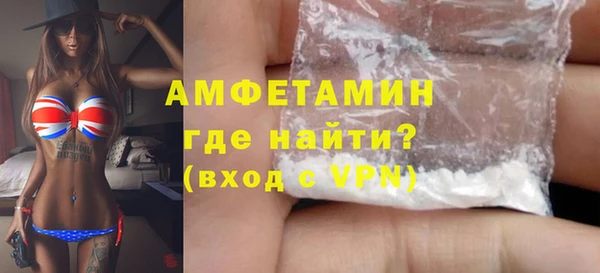 мескалин Богородицк