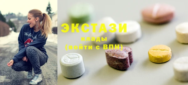 мескалин Богородицк