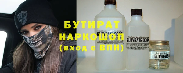 мескалин Богородицк