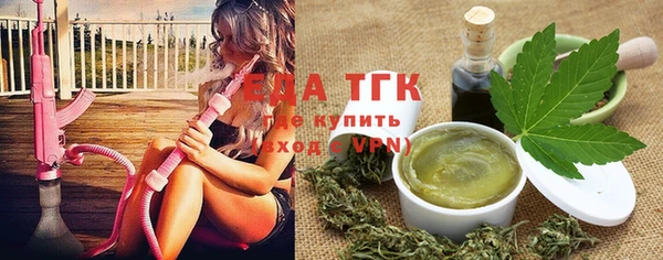 ешки Богородск