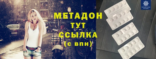 ешки Богородск