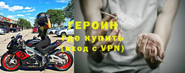 мескалин Богородицк
