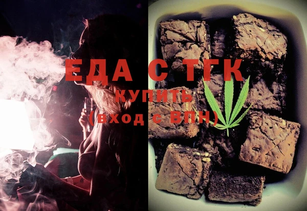ешки Богородск