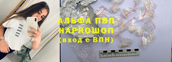 мескалин Богородицк