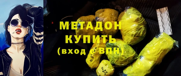 мескалин Богородицк