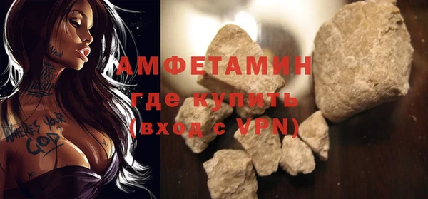 альфа пвп VHQ Кинешма
