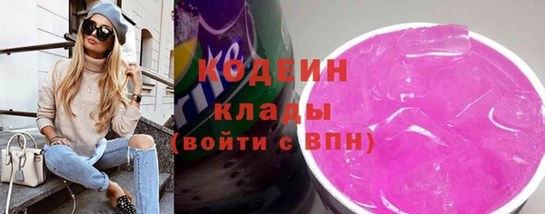 мескалин Богородицк
