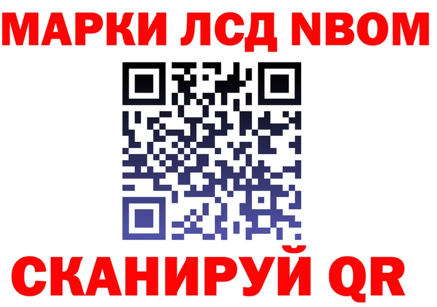 АМФ Розовый ТОР площадка мега Моздок