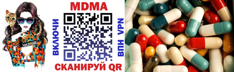 MDMA молли  Моздок 