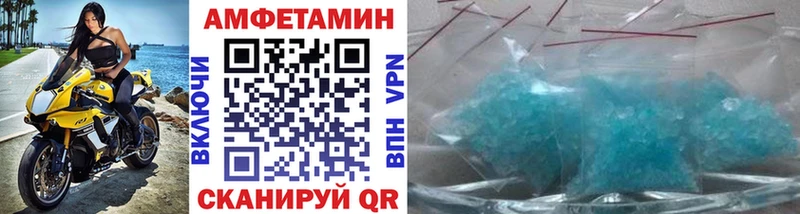 цена наркотик  блэк спрут вход  МЕТАМФЕТАМИН кристалл  Моздок 