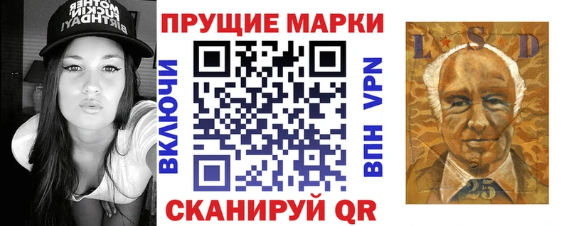 Наркотические марки 1,8мг  Моздок 